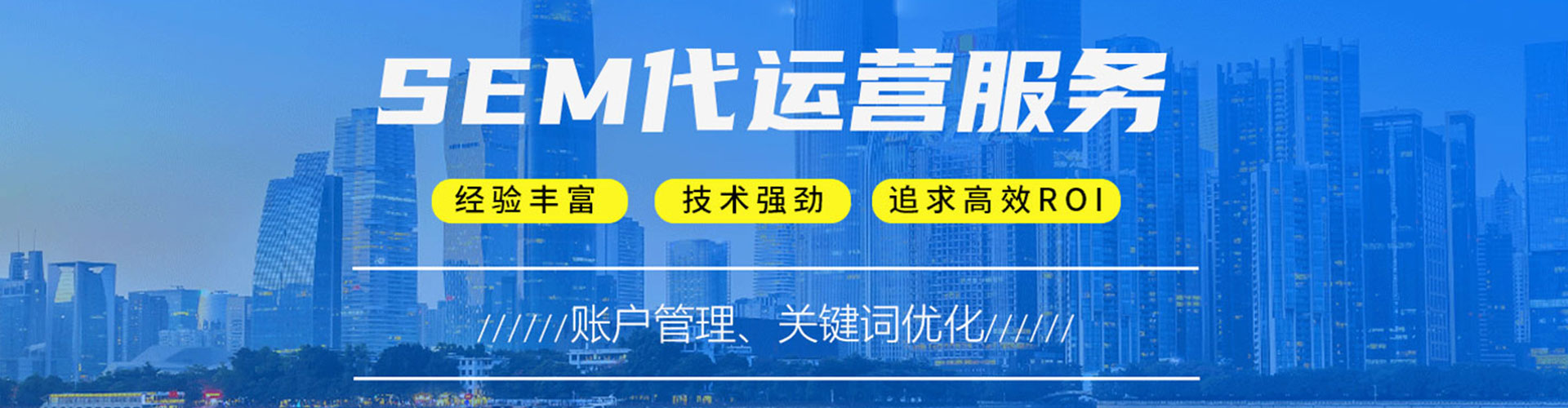潮州信息流平台