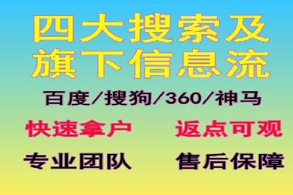 360信息流广告：汽车行业应用案例分析
