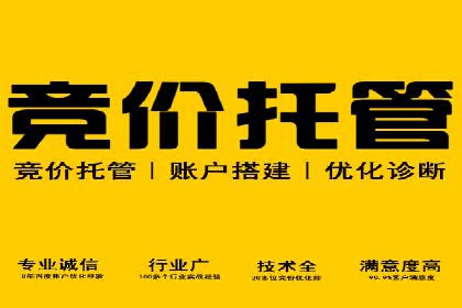 SEM托管服务成功案例：实现线上线下双丰收